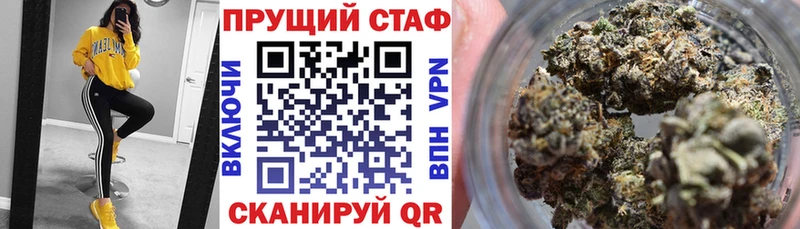 Как найти закладки Тутаев КОКАИН  Меф  Галлюциногенные грибы  Амфетамин  Марихуана  СОЛЬ  Гашиш 