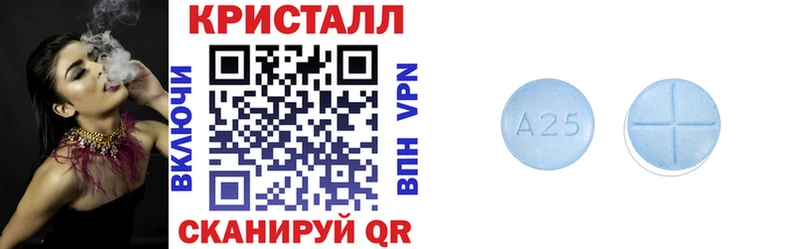 АМФЕТАМИН Розовый  где можно купить   Тутаев 