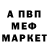 Героин хмурый Nerrad Yelof