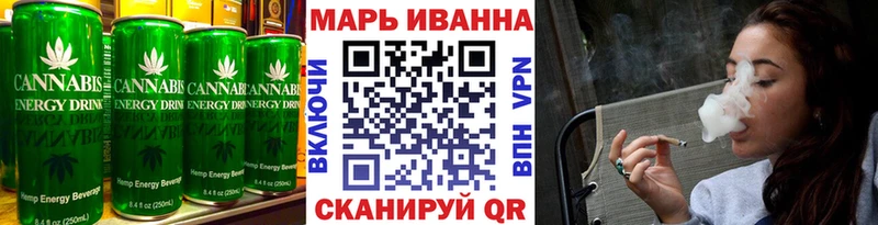 Печенье с ТГК конопля  Тутаев 
