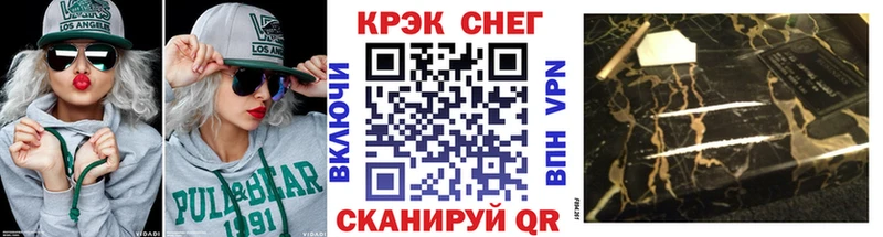 mega ссылка  Тутаев  COCAIN Эквадор  купить закладку 