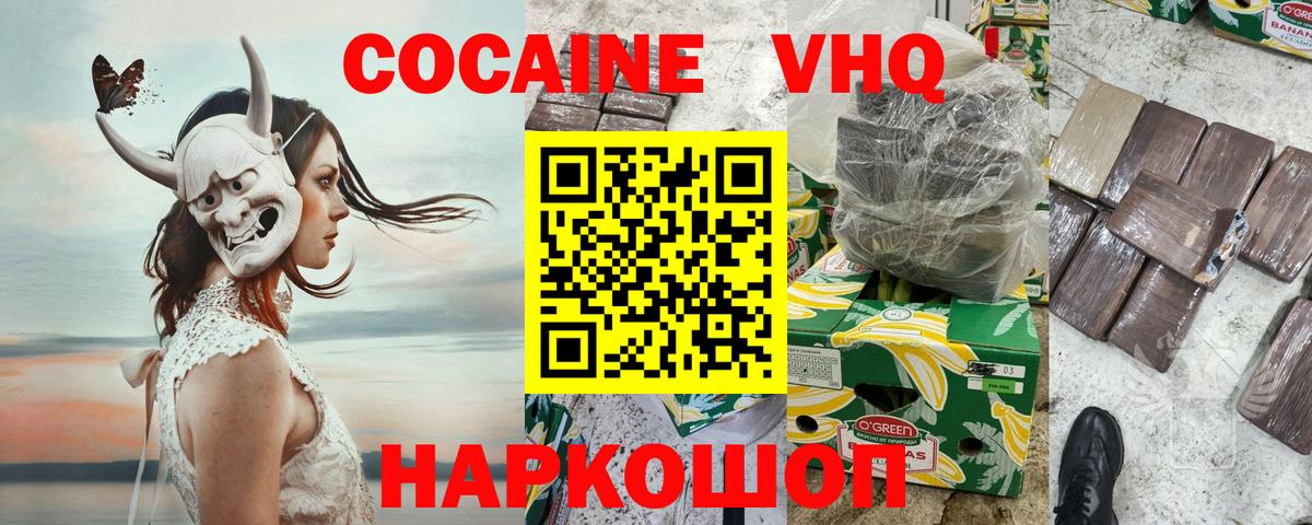 Cocaine Колумбийский Тутаев