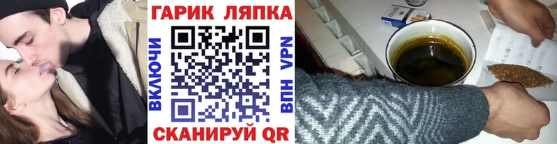 МЕГА как войти  Тутаев  Гашиш Premium 