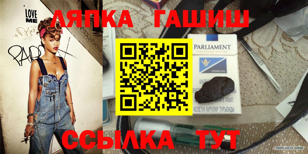 Гашиш гашик Тутаев