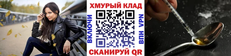 купить наркотики цена  Тутаев  ГЕРОИН хмурый 