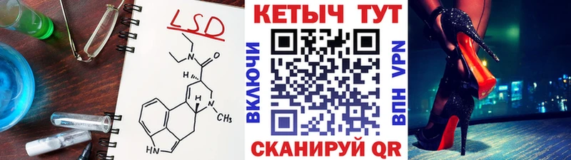 купить  сайты  Тутаев  КЕТАМИН VHQ 