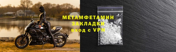 первитин Лиски
