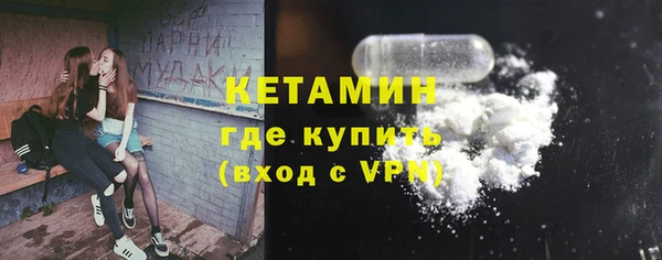 первитин Лиски