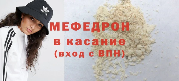 прущая мука Лихославль