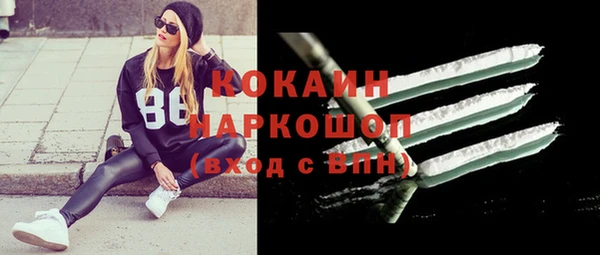 первитин Лиски