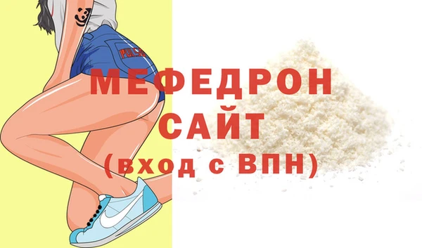 первитин Лиски