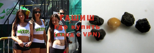 первитин Лиски