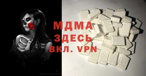 первитин Лиски
