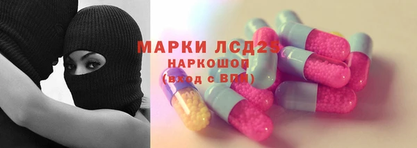 первитин Лиски
