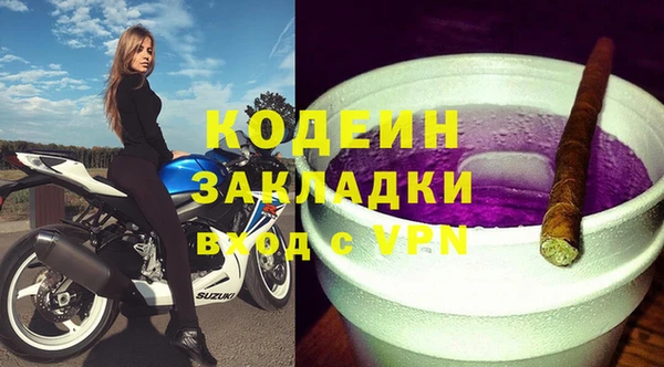 первитин Лиски