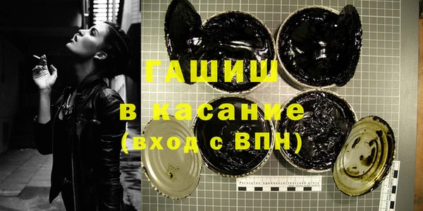 первитин Лиски