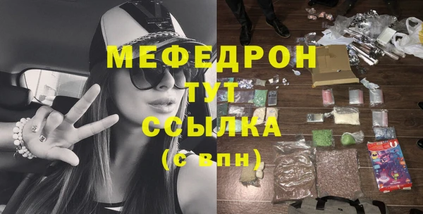 первитин Лиски