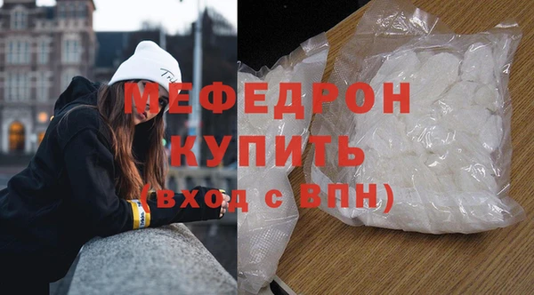скорость mdpv Березники