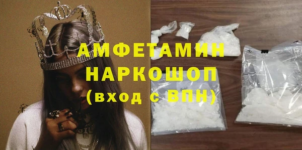 герыч Лагань
