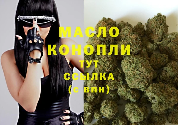 первитин Лиски