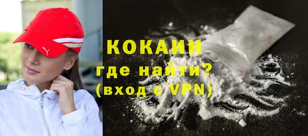 первитин Лиски