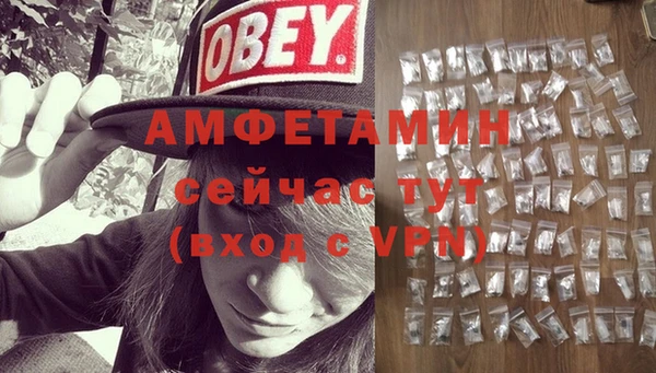 прущая мука Домодедово