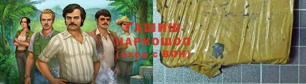 первитин Лиски