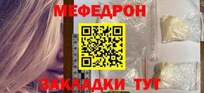 mdpv Чапаевск