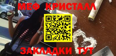 соль курить ск Чебоксары