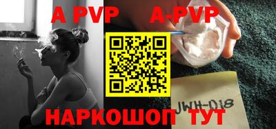 mdpv Чапаевск