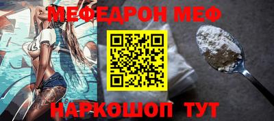 каннабис Чебаркуль