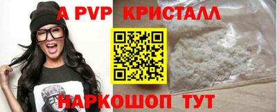 соль курить ск Чебоксары
