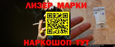 соль курить ск Чебоксары