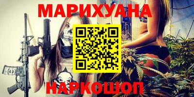 каннабис Чебаркуль