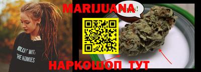 каннабис Чебаркуль
