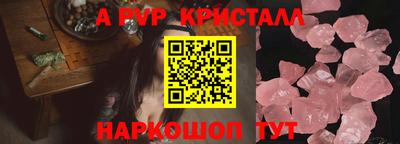 mdpv Чапаевск