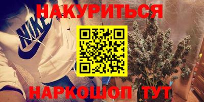 соль курить ск Чебоксары