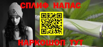 соль курить ск Чебоксары