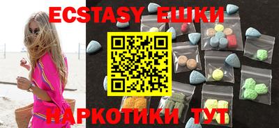 каннабис Чебаркуль