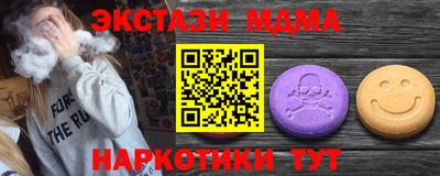 каннабис Чебаркуль