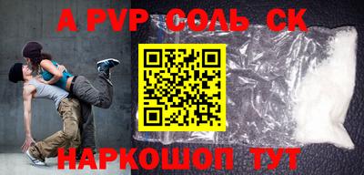 mdpv Чапаевск