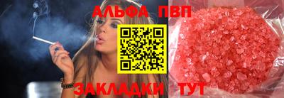 соль курить ск Чебоксары