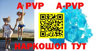 mdpv Чапаевск