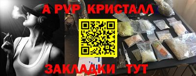 mdpv Чапаевск