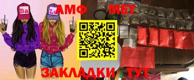 каннабис Чебаркуль