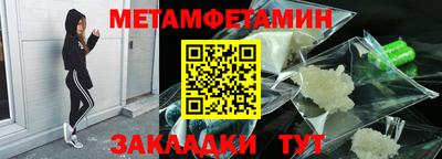 mdpv Чапаевск