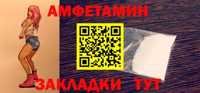 каннабис Чебаркуль