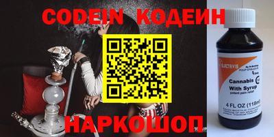 каннабис Чебаркуль