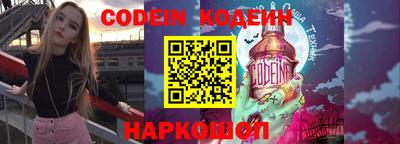 каннабис Чебаркуль