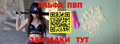 соль курить ск Чебоксары